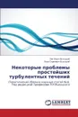 Nekotorye problemy prosteyshikh turbulentnykh techeniy - Vysotskiy Lev Il'ich, Vysotskiy Il'ya Sergeevich