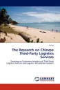 The Research on Chinese Third-Party Logistics Services - Liu Yu