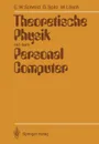 Theoretische Physik mit dem Personal Computer - Erich W. Schmid, Gerhard Spitz, Wolfgang Lösch