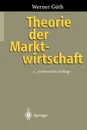 Theorie der Marktwirtschaft - Werner Güth