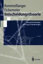 Entscheidungstheorie. Klassische Konzepte und Fuzzy-Erweiterungen - Heinrich J. Rommelfanger, Susanne H. Eickemeier