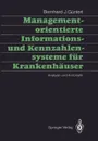 Managementorientierte Informations- und Kennzahlensysteme fur Krankenhauser. Analyse und Konzepte - Bernhard J. Güntert