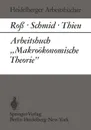 Arbeitsbuch Makrookonomische Theorie - W. Roa, B. A. Schmid, E. J. Thien