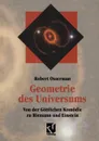 Geometrie des Universums. Von der Gottlichen Komodie zu Riemann und Einstein - Robert Osserman, Rainer Sengerling