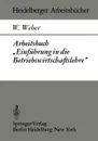 Arbeitsbuch Einfuhrung in Die Betriebswirtschaftslehre - W. Weber, Wolfgang Weber