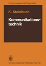 Kommunikationstechnik - Karl Steinbuch