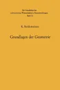 Vorlesungen Uber Grundlagen Der Geometrie - Kurt Reidemeister