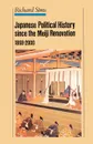 Japanese Political History Since the Meiji Renovation 1868-2000 - R. L. Sims, Richard Sims