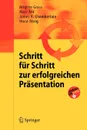 Schritt fur Schritt zur erfolgreichen Prasentation - Brigitte Grass, Marc Ant, James R. Chamberlain