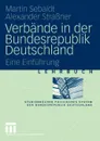 Verbande in der Bundesrepublik Deutschland. Eine Einfuhrung - Martin Sebaldt, Jürgen Stern