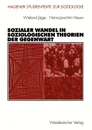 Sozialer Wandel in soziologischen Theorien der Gegenwart - Wieland Jäger, Hanns-Joachim Meyer