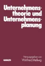 Unternehmenstheorie und Unternehmensplanung. Helmut Koch zum 60. Geburtstag - Winfried Mellwig, Jörg Baetge, Helmut Koch