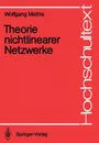 Theorie nichtlinearer Netzwerke - Wolfgang Mathis