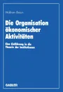 Die Organisation okonomischer Aktivitaten. Eine Einfuhrung in die Theorie der Institutionen - Wolfram Braun