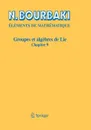 Groupes Et Algebres de Lie. Chapitre 9 Groupes de Lie Reels Compacts - N. Bourbaki