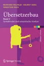 Ubersetzerbau. Band 2: Syntaktische und semantische Analyse - Reinhard Wilhelm, Helmut Seidl, Sebastian Hack