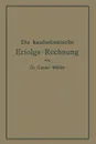 Die kaufmannische Erfolgs-Rechnung. (Gewinn- und Verlust-Rechnung.). Analytische Darstellung ihrer Faktoren bei Handels-, Industrie- und Bankunternehmungen nach handelstechnischen und rechtlichen Gesichtspunkten - Gustav Müller