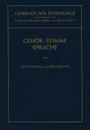 Lehrbuch der Physiologie in Zusammenhangenden Einzeldarstellungen. Physiologie des Gehors. Physiologie der Stimme und Sprache - Otto F. Ranke, H. Lullies