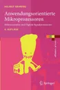 Anwendungsorientierte Mikroprozessoren. Mikrocontroller und Digitale Signalprozessoren - Helmut Bähring