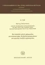 Die Stabilitat einfach gekoppelter, parametererregter Drehschwingungssysteme mit typischen Ausfuhrungsbeispielen - Herbert Krumm