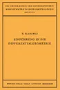 Einfuhrung in die Differentialgeometrie - Wilhelm Blaschke