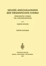 Neuere Anschauungen der Organischen Chemie. Organische Chemie fur Fortgeschrittene - Eugen Müller