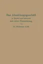 Das Abzahlungsgeschaft in Handel und Industrie und seine Finanzierung - Waldemar Koch