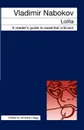 Vladimir Nabokov. Lolita - Vladimir Nabokov