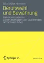 Berufswahl und Bewahrung. Fallrekonstruktionen zu den Motivlagen von Studierenden der Sozialen Arbeit - Silke Müller Hermann