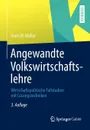 Angewandte Volkswirtschaftslehre. Wirtschaftspolitische Fallstudien Mit Losungstechniken - Hans W. M. Ller, Hans W. Moller