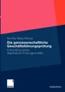 Die genossenschaftliche Geschaftsfuhrungsprufung. Entwicklung eines allgemeinen Prufungsmodells - Monika Maria Wurzer