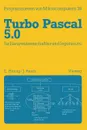 Turbo Pascal 5.0 fur Naturwissenschaftler und Ingenieure - Ekbert Hering