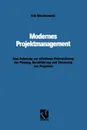Modernes Projektmanagement. Eine Anleitung zur effektiven Unterstutzung der Planung, Durchfuhrung und Steuerung von Projekten - Erik Wischnewski