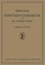 Uber den Nervosen Charakter. Grundzuge Einer Vergleichenden Individual-Psychologie und Psychotherapie - Alfred Adler