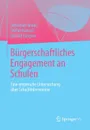 Burgerschaftliches Engagement an Schulen. Eine empirische Untersuchung uber Schulfordervereine - Sebastian Braun, Stefan Hansen, Ronald Langner