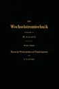 Theorie der Wechselstrome und Transformatoren - J. L. la Cour