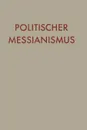 Politischer Messianismus. Die romantische Phase - Yaʻaqov Lêb Ṭalmôn