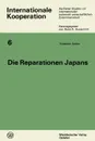 Die Reparationen Japans. Ein Beitrag zum Wandel des Reparationsproblems und zur wirtschaftlichen Entwicklung Japans nach 1945 - Hubertus Seifert