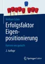 Erfolgsfaktor Eigenpositionierung. Karriere neu gedacht - Wolfram Schön