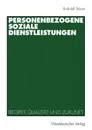 Personenbezogene Soziale Dienstleistungen. Begriff, Qualitat und Zukunft - Rudolph Bauer