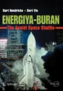 Energiya-Buran. The Soviet Space Shuttle - Bart Hendrickx, Bert Vis