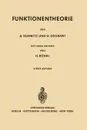 Vorlesungen Uber allgemeine Funktionentheorie und elliptische Funktionen - Adolf Hurwitz, Richard Courant