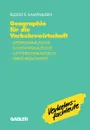 Geographie fur die Verkehrswirtschaft. Speditionskaufleute, Luftverkehrskaufleute, Schiffahrtskaufleute, Verkehrsfachwirte - Rudolf E. Kamphausen