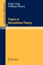 Topics in Nevanlinna Theory - Serge Lang, William Cherry