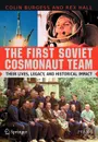 The First Soviet Cosmonaut Team. Their Lives, Legacy, and Historical Impact - Colin Burgess, Rex Hall