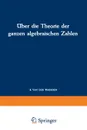 Uber die Theorie der ganzen algebraischen Zahlen - Richard Dedekind