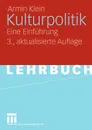 Kulturpolitik. Eine Einfuhrung - Armin Klein