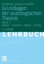 Grundlagen der soziologischen Theorie. Band 1: Weber - Parsons - Mead - Schutz - Wolfgang Ludwig Schneider