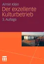 Der exzellente Kulturbetrieb - Armin Klein