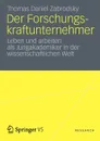 Der Forschungskraftunternehmer. Leben und arbeiten als Jungakademiker in der wissenschaftlichen Welt - Thomas Daniel Zabrodsky